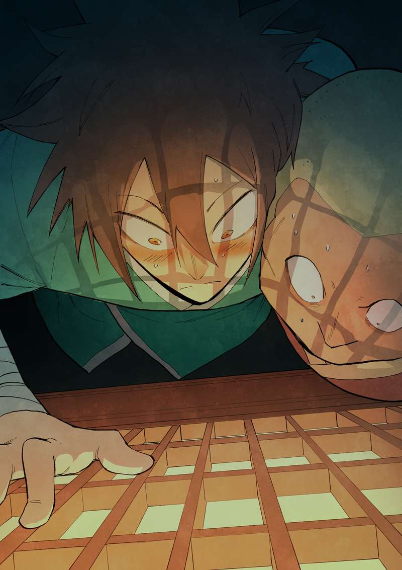 Page 1 of Chapter 733