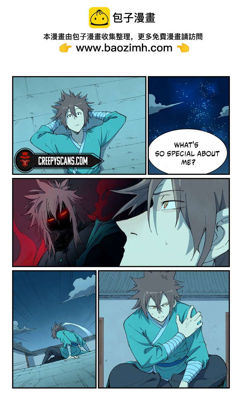 Page 2 of Chapter 733