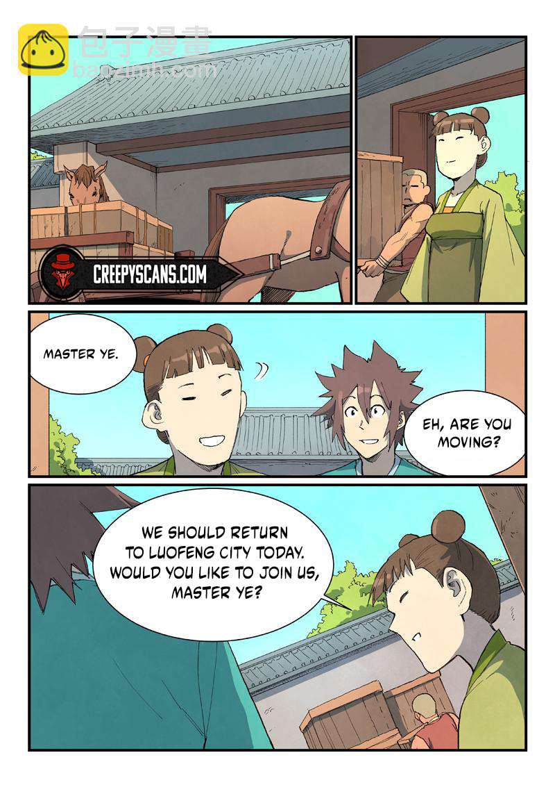 Page 4 of Chapter 733