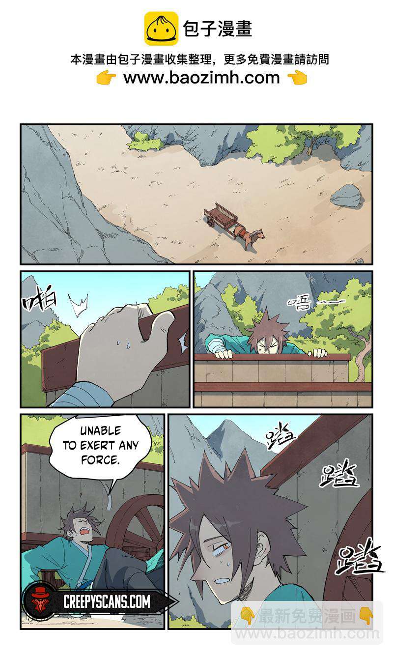 Page 2 of Chapter 734