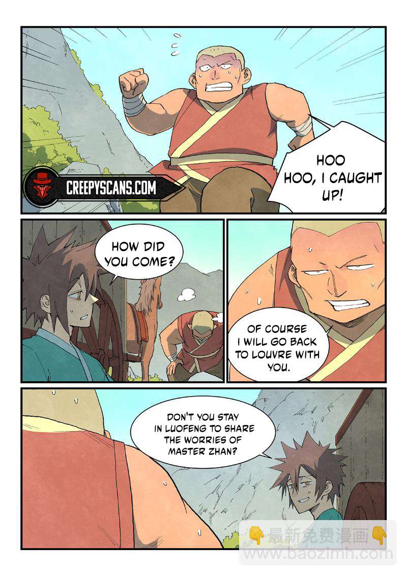 Page 3 of Chapter 734
