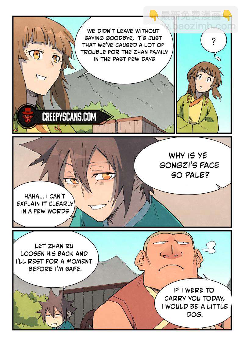 Page 6 of Chapter 734