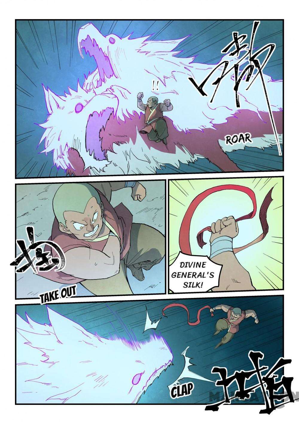 Page 4 of Chapter 739