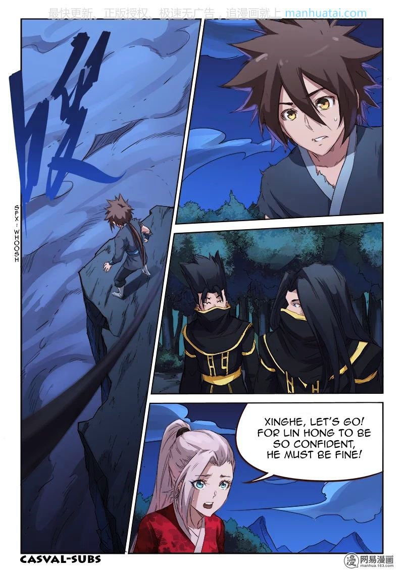 Page 1 of Chapter 74