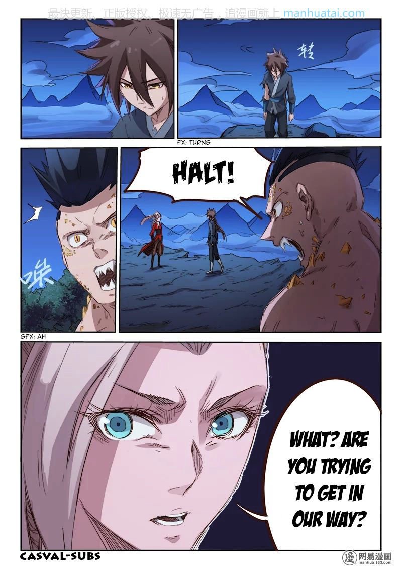 Page 2 of Chapter 74