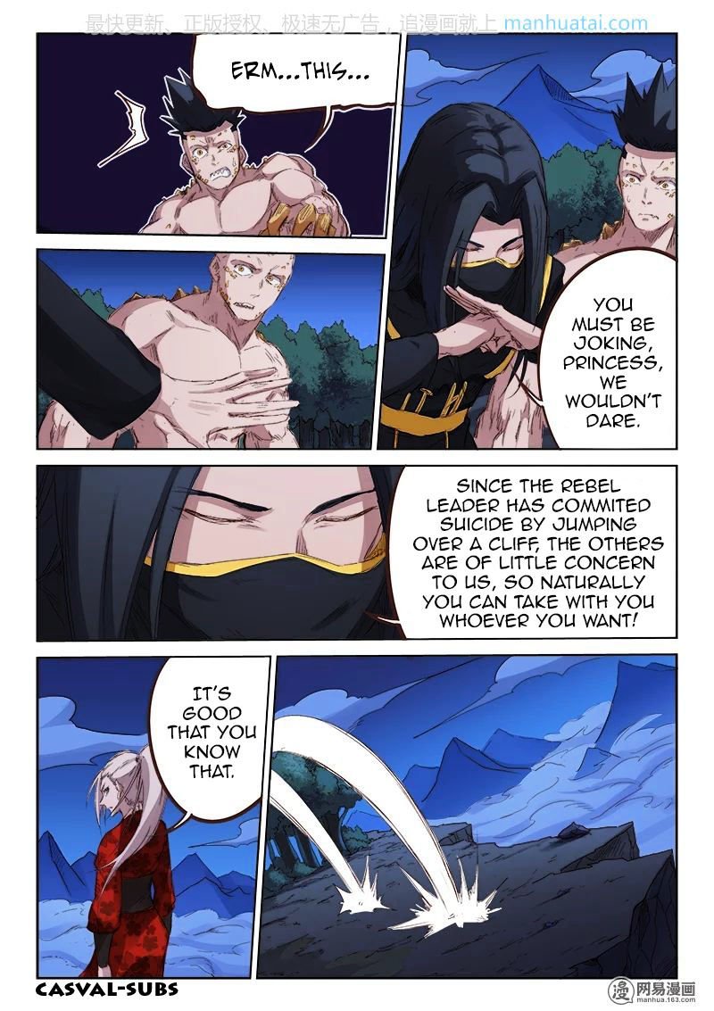 Page 3 of Chapter 74