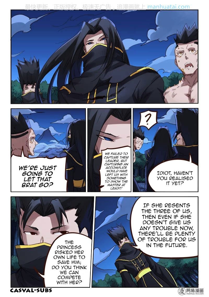 Page 4 of Chapter 74