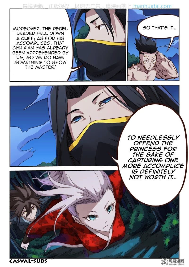 Page 5 of Chapter 74