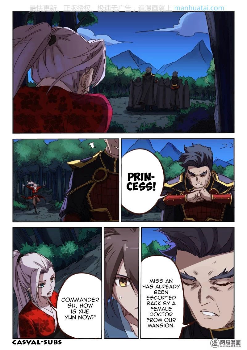 Page 6 of Chapter 74