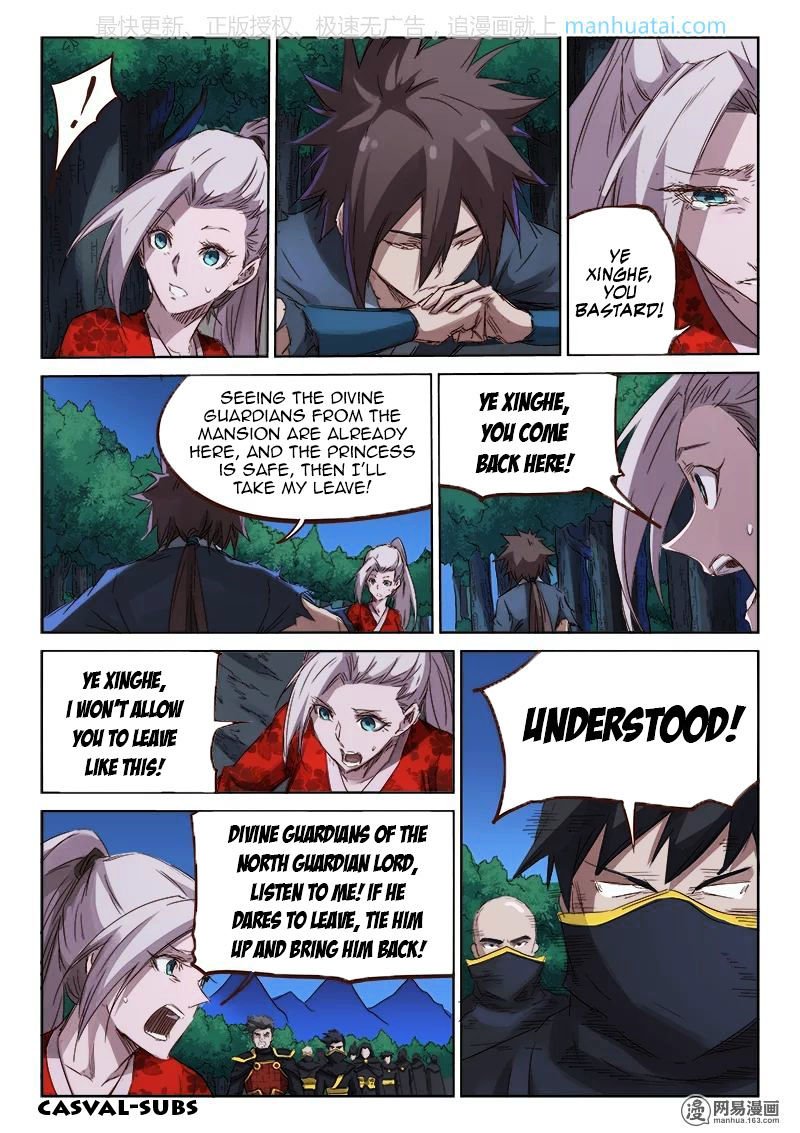 Page 8 of Chapter 74