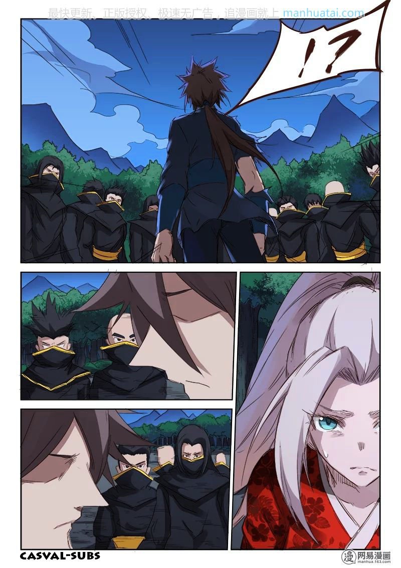 Page 9 of Chapter 74