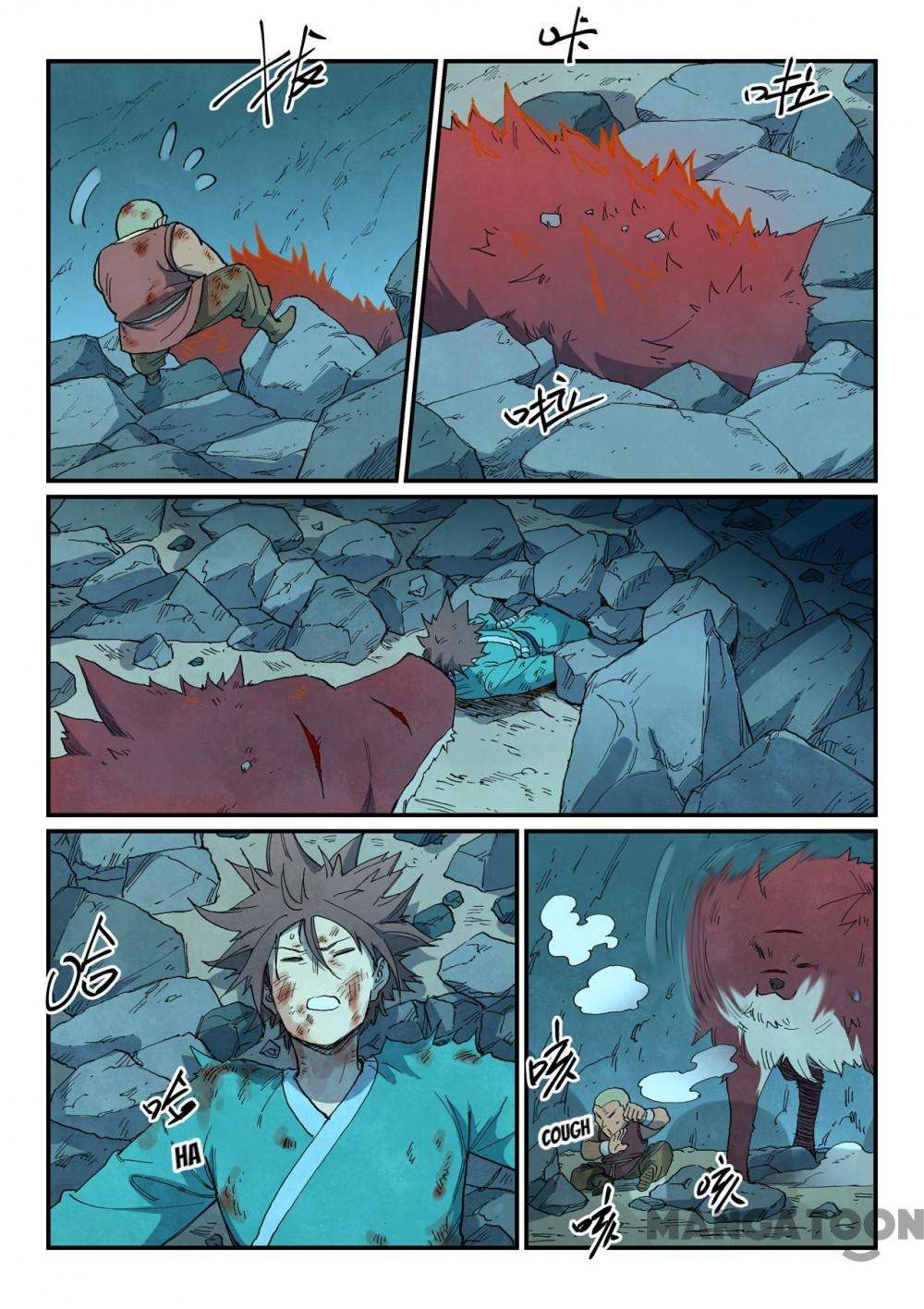 Page 2 of Chapter 741