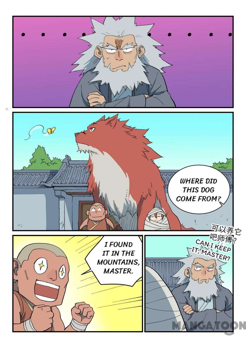 Page 5 of Chapter 742