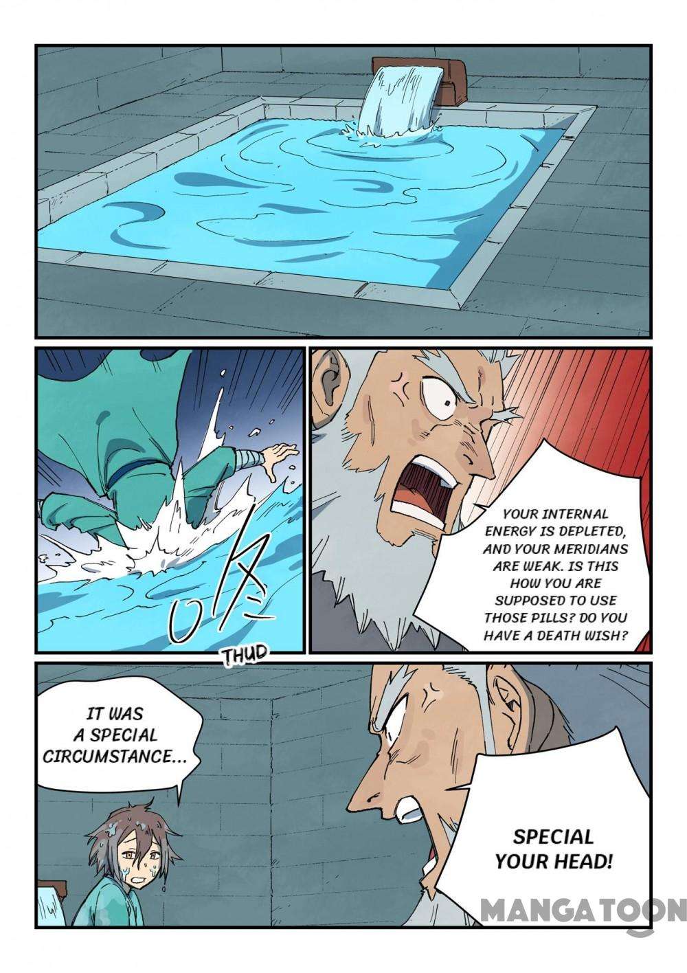 Page 8 of Chapter 742