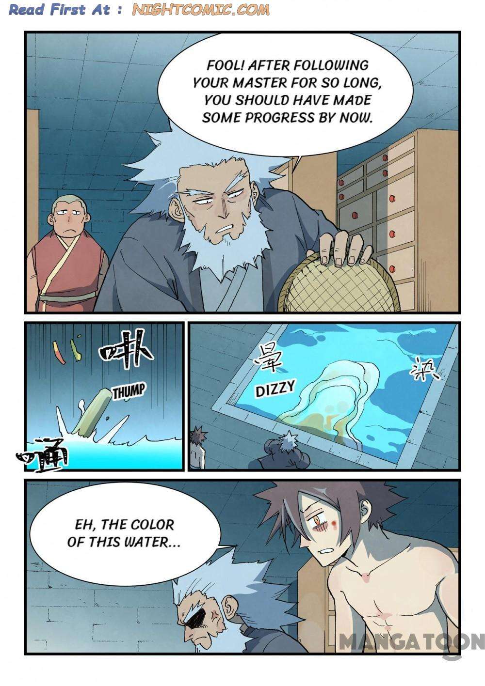 Page 1 of Chapter 743