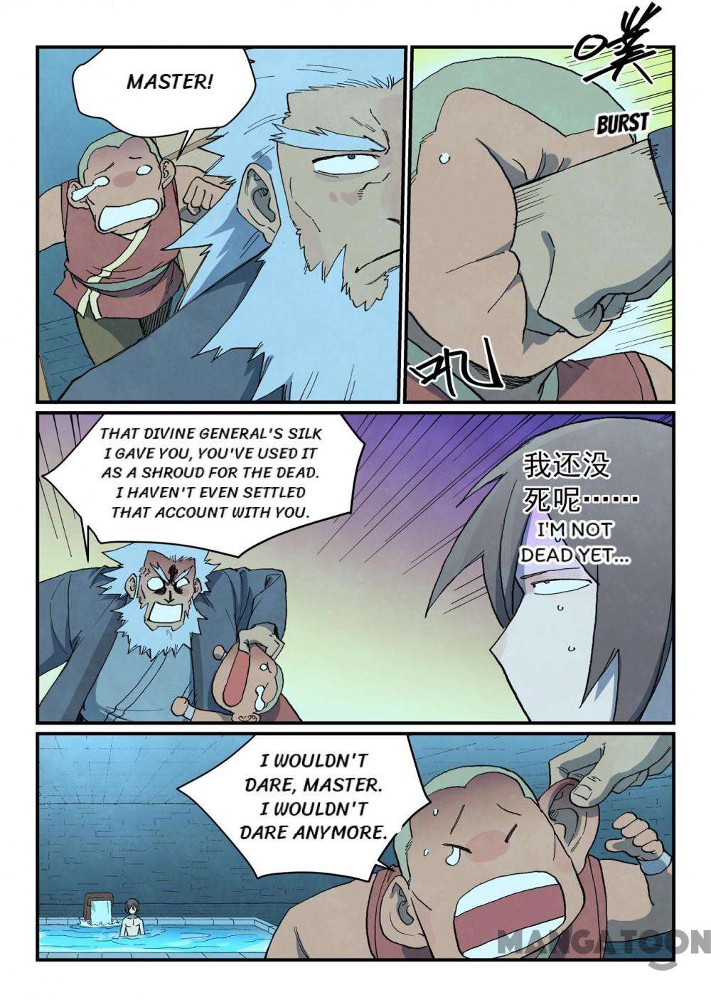 Page 4 of Chapter 743