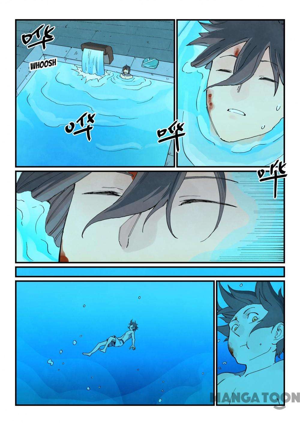 Page 5 of Chapter 743