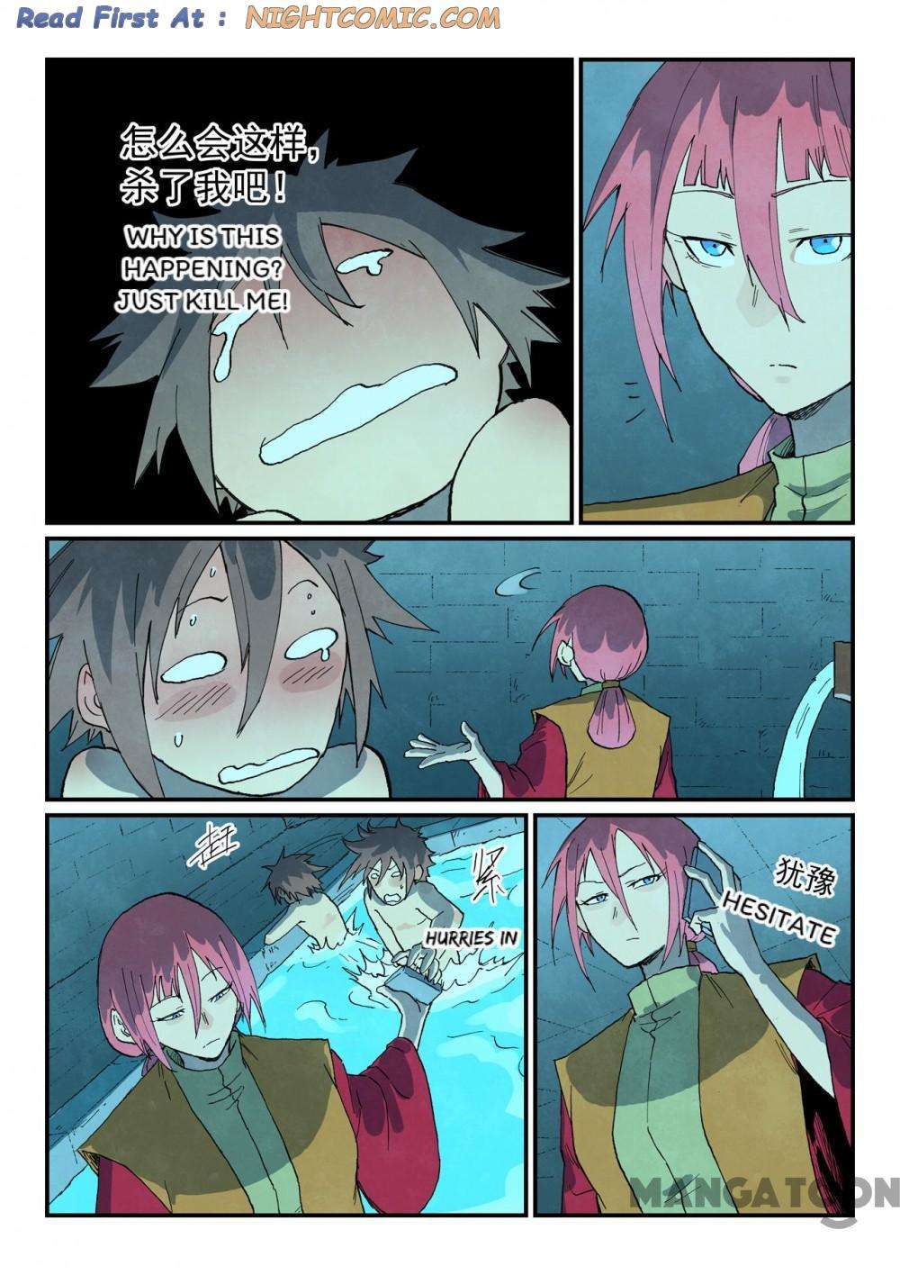 Page 3 of Chapter 744