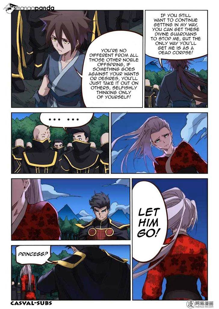 Page 2 of Chapter 75