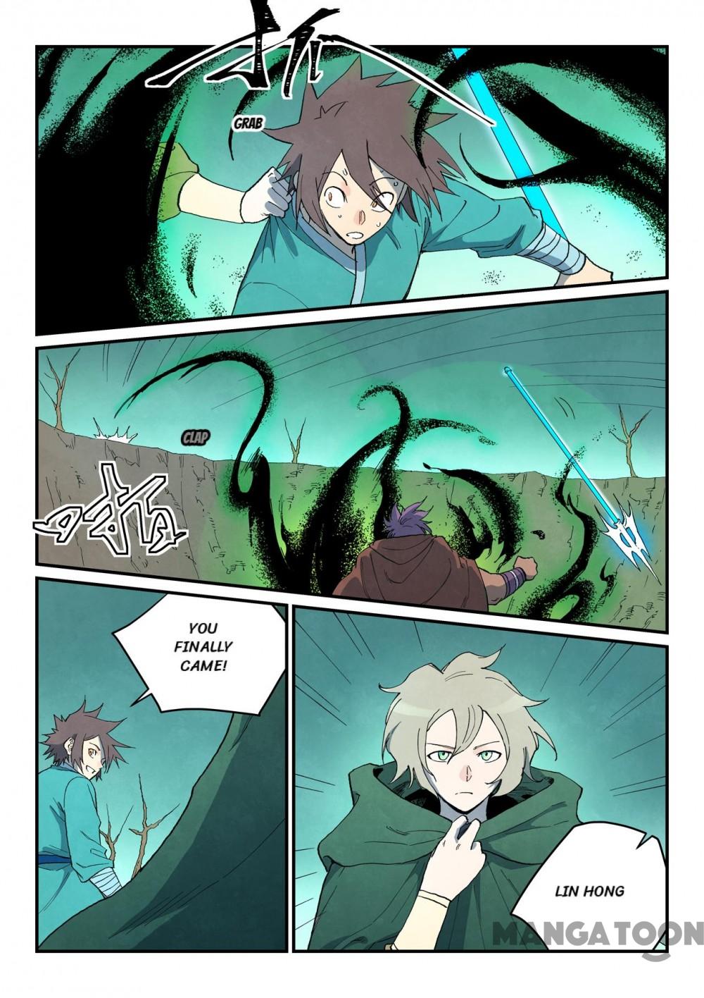 Page 8 of Chapter 751