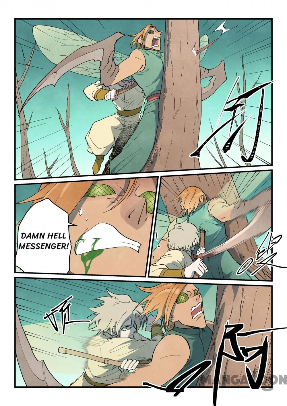 Page 1 of Chapter 753
