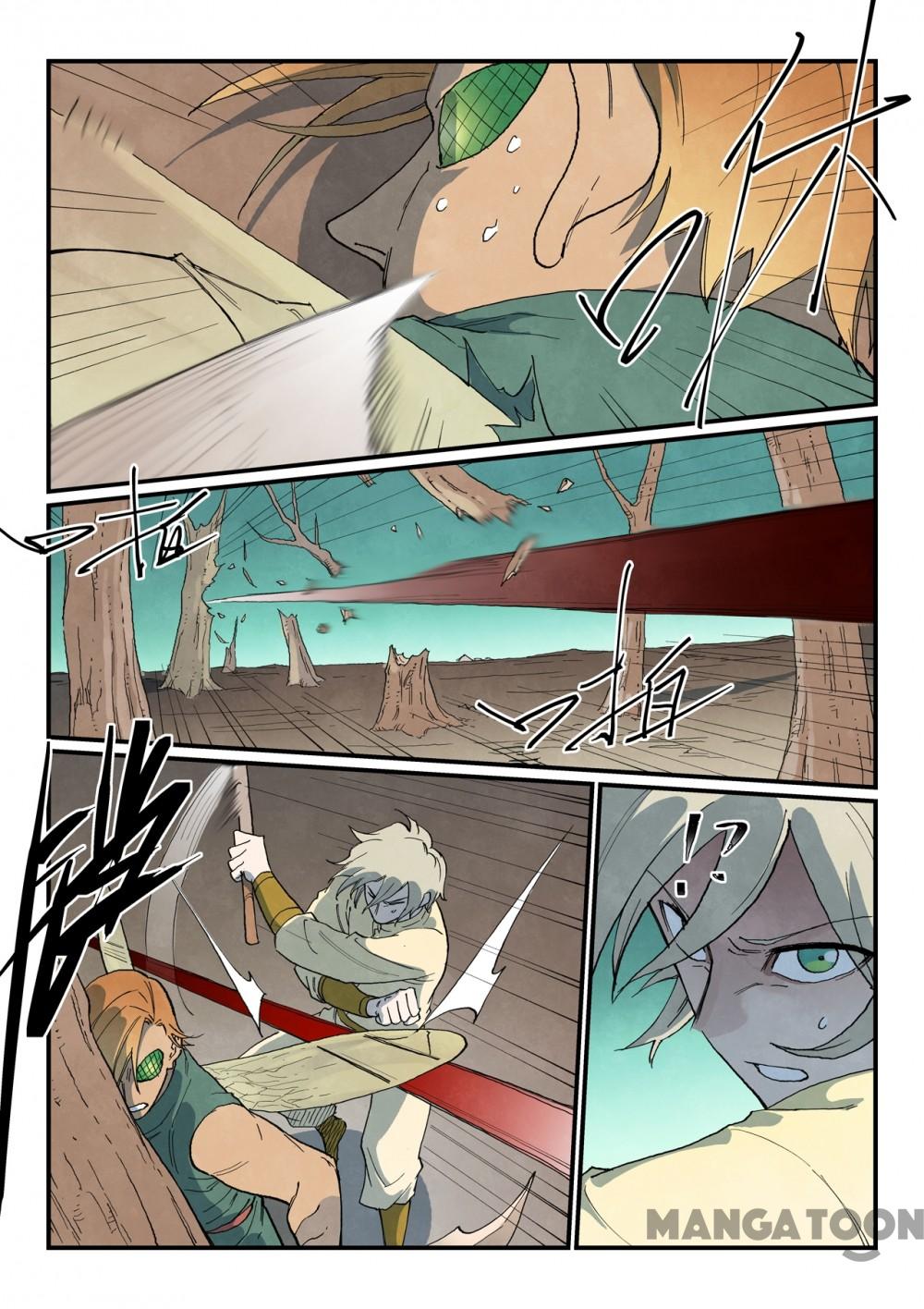 Page 3 of Chapter 753