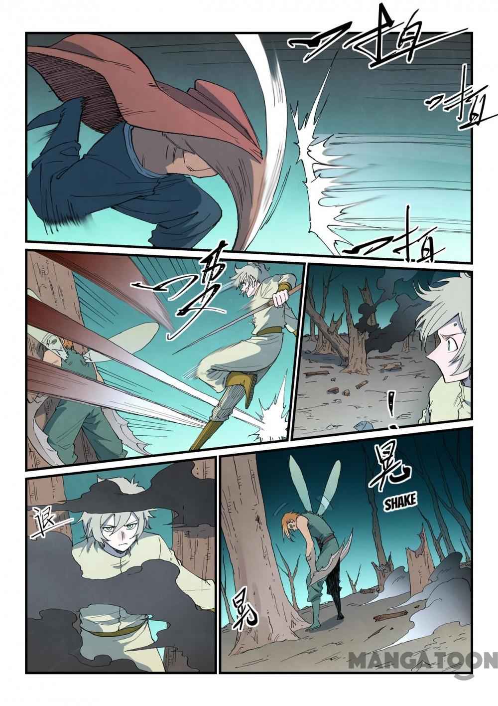 Page 5 of Chapter 753