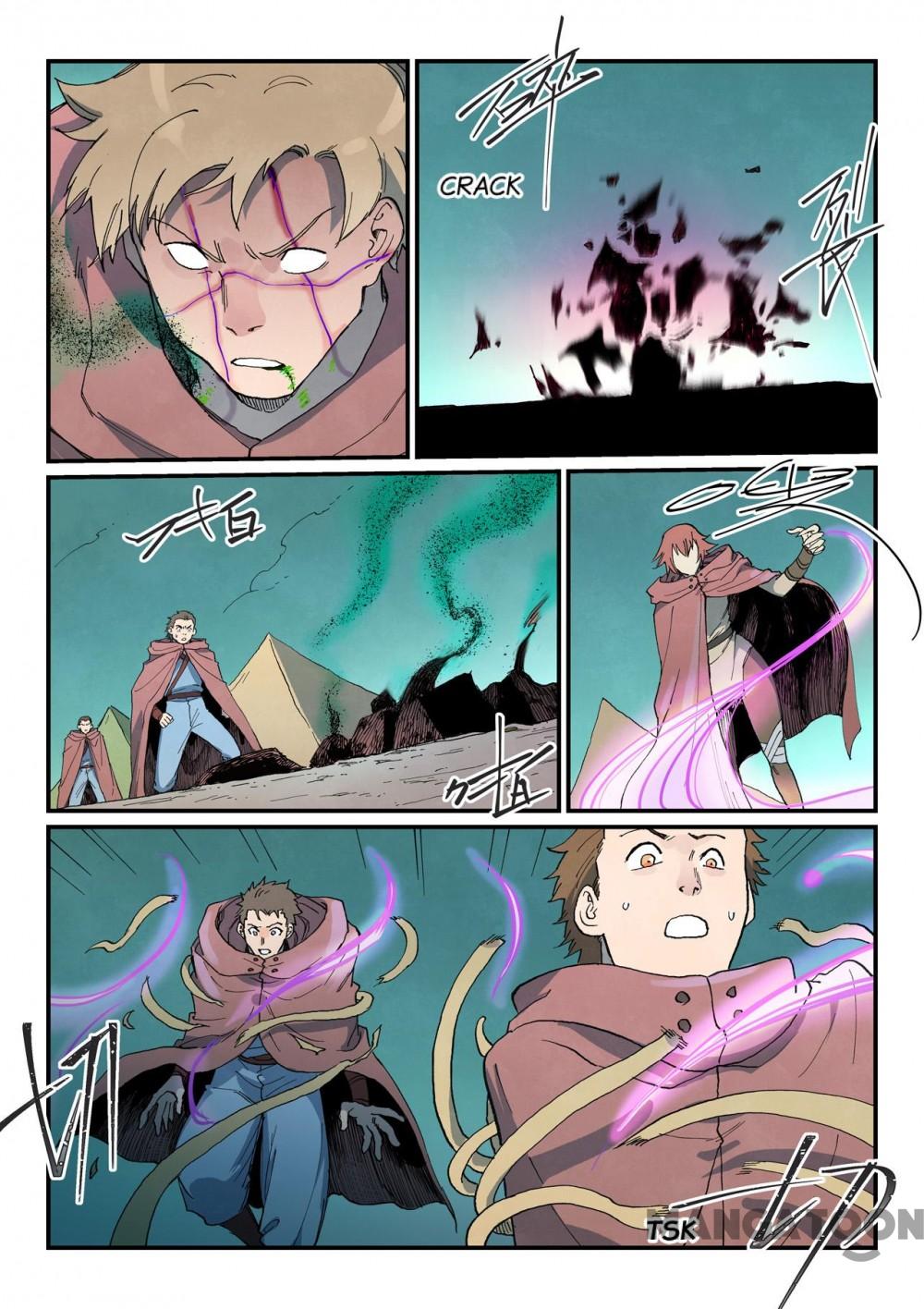 Page 2 of Chapter 755