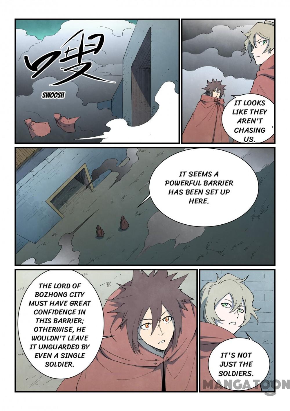 Page 4 of Chapter 755
