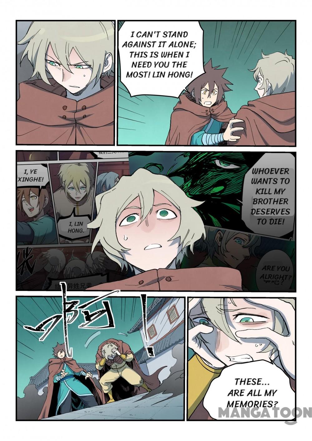 Page 3 of Chapter 756