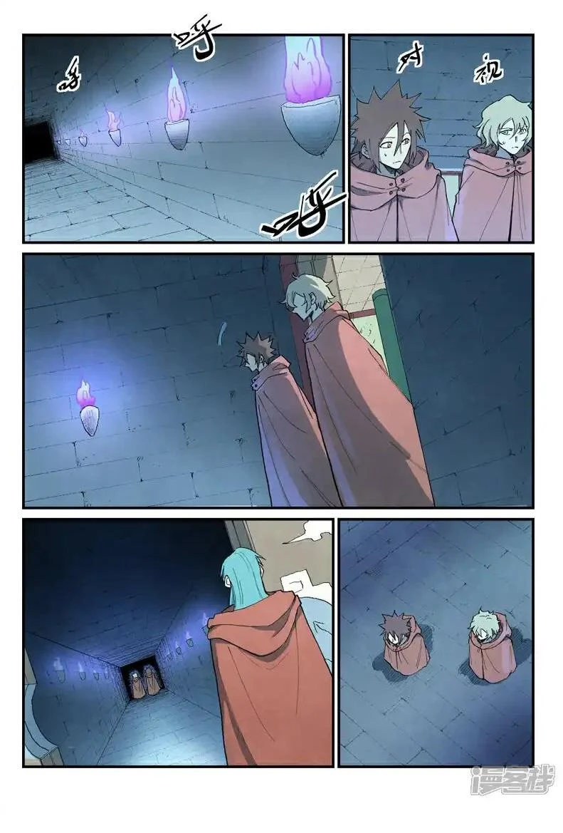 Page 2 of Chapter 757