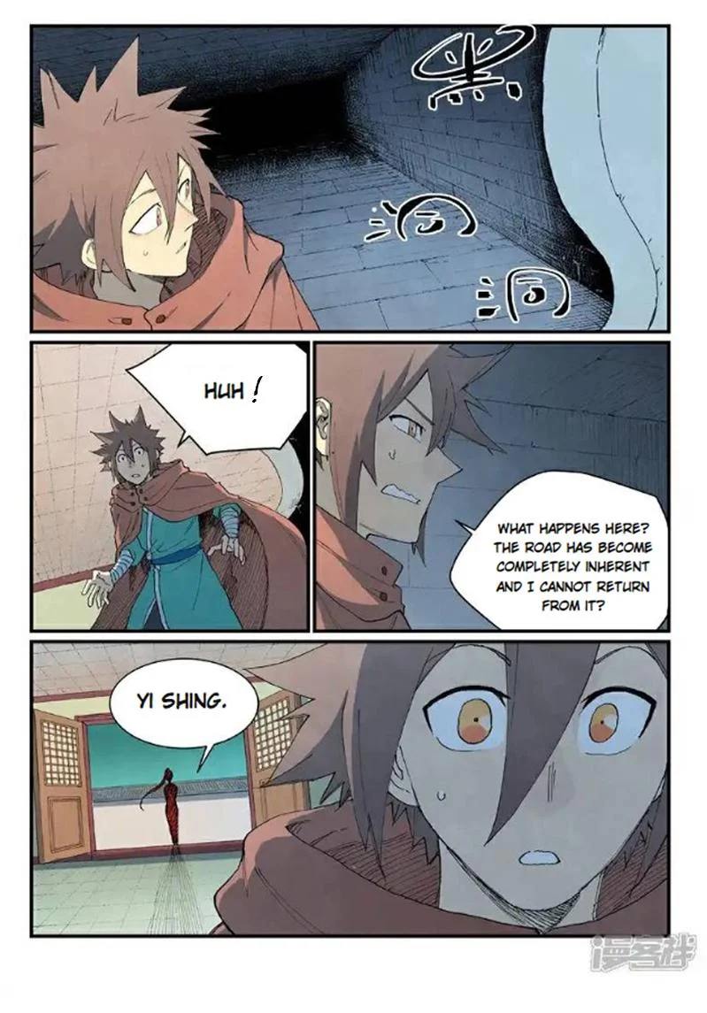 Page 5 of Chapter 757