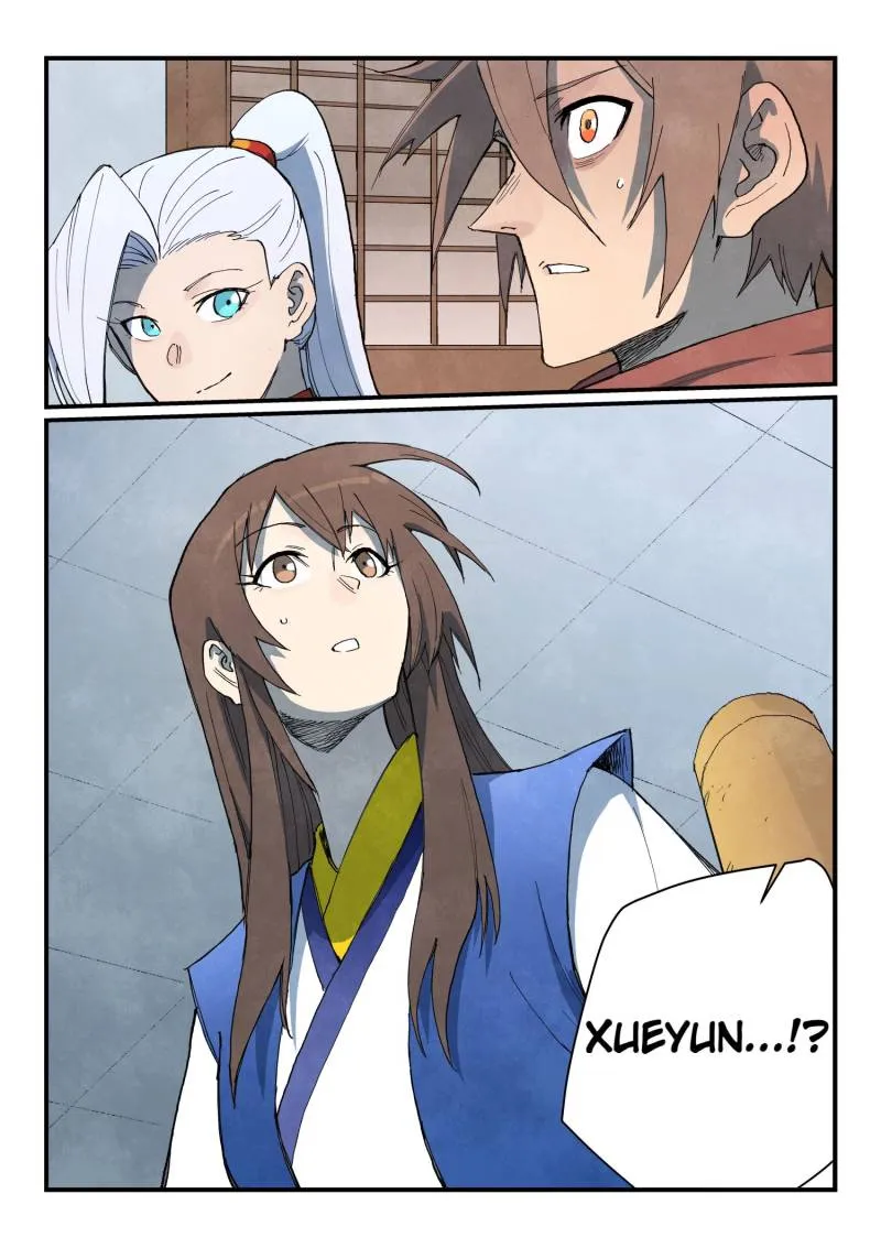 Page 1 of Chapter 759
