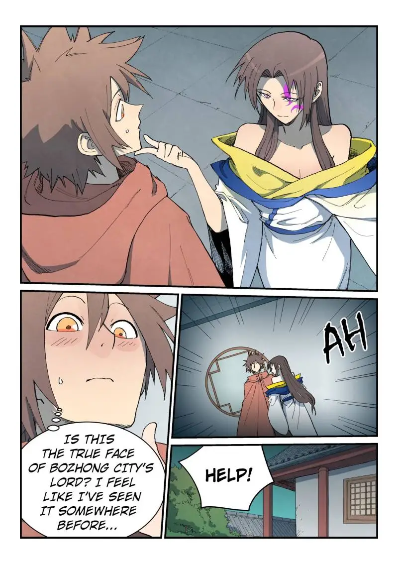 Page 1 of Chapter 760