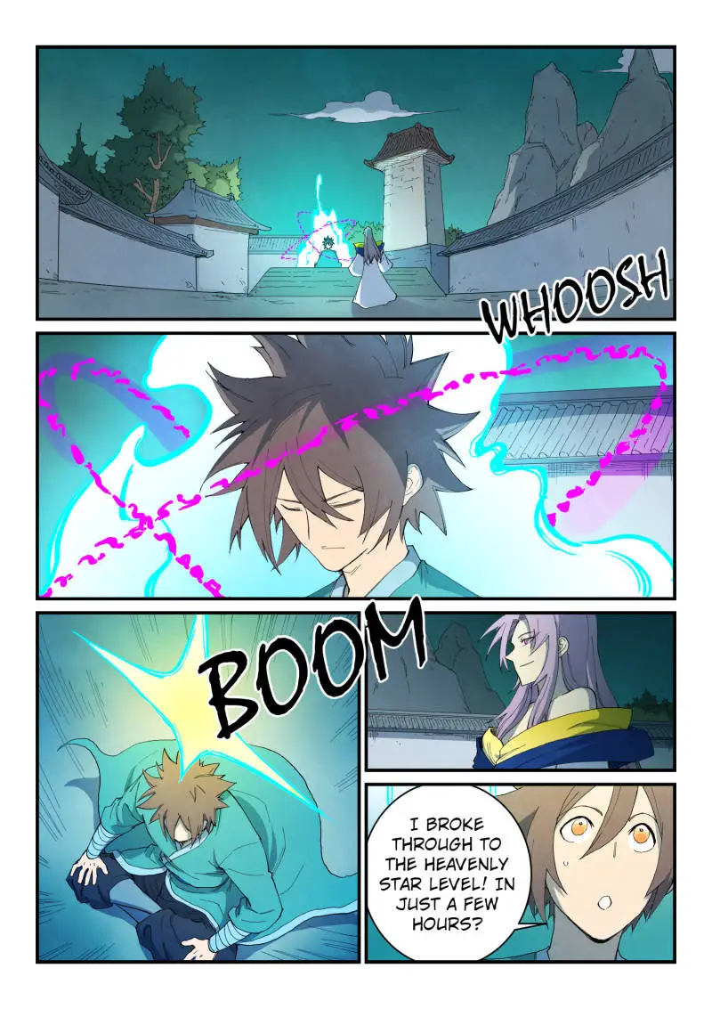 Page 4 of Chapter 762