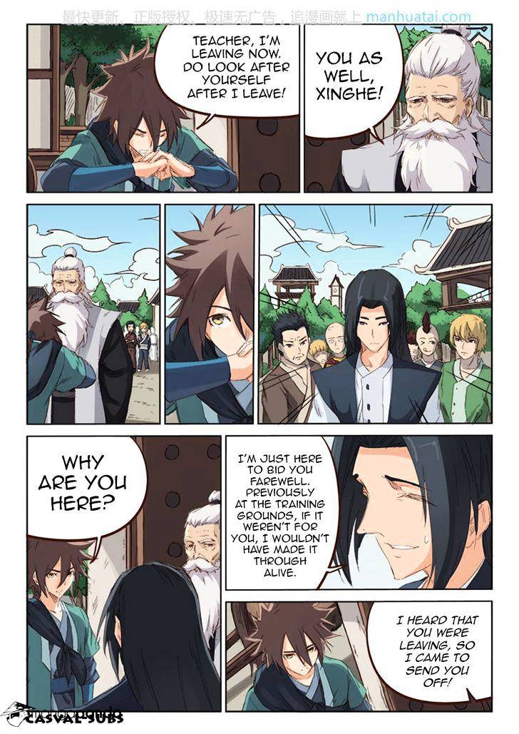 Page 7 of Chapter 77