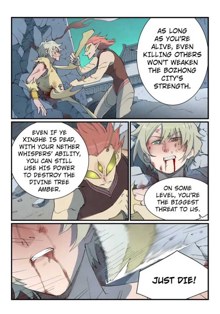 Page 1 of Chapter 779