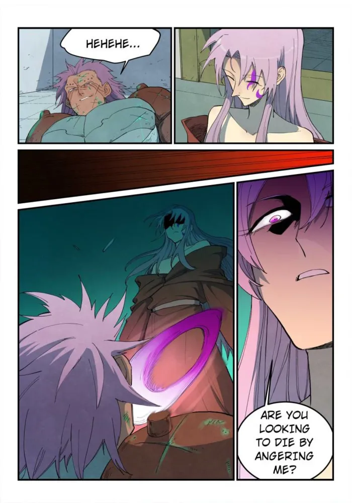 Page 1 of Chapter 781