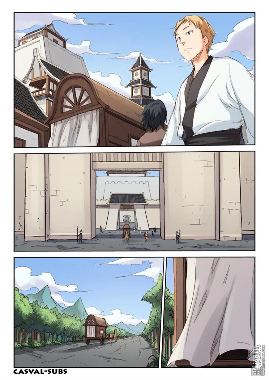 Page 1 of Chapter 80