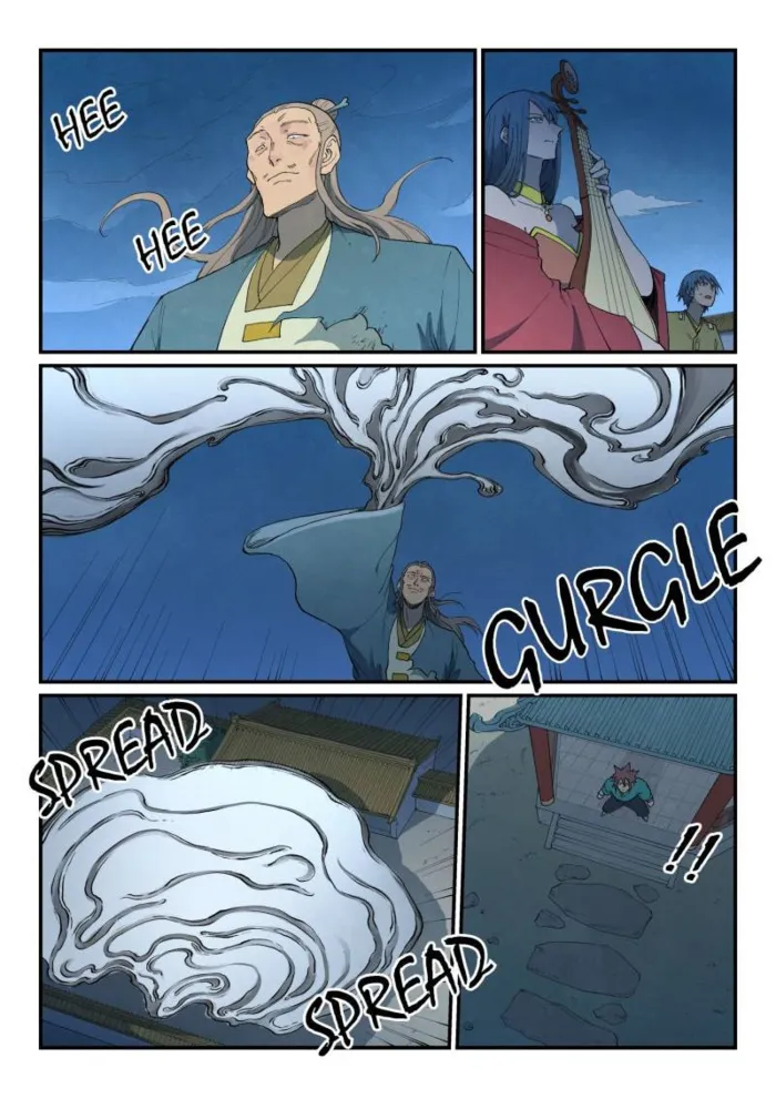 Page 1 of Chapter 807