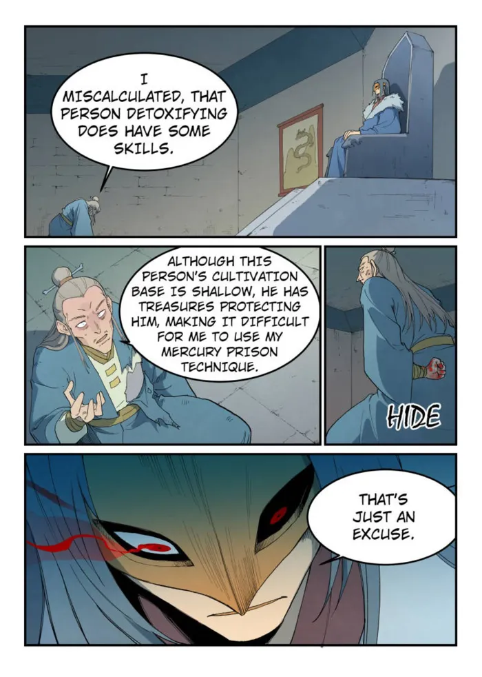 Page 1 of Chapter 808