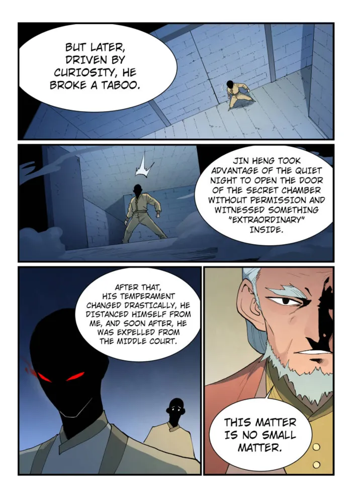 Page 4 of Chapter 811
