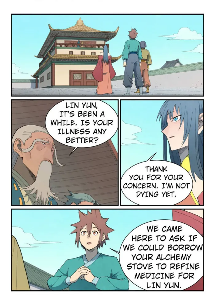 Page 1 of Chapter 814