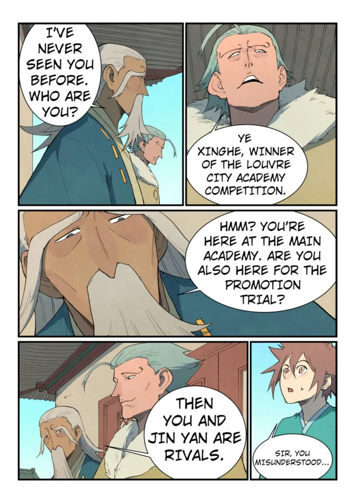 Page 2 of Chapter 814