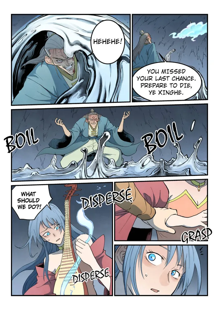 Page 3 of Chapter 832