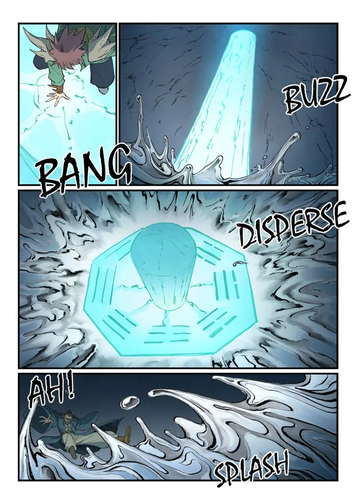 Page 7 of Chapter 832