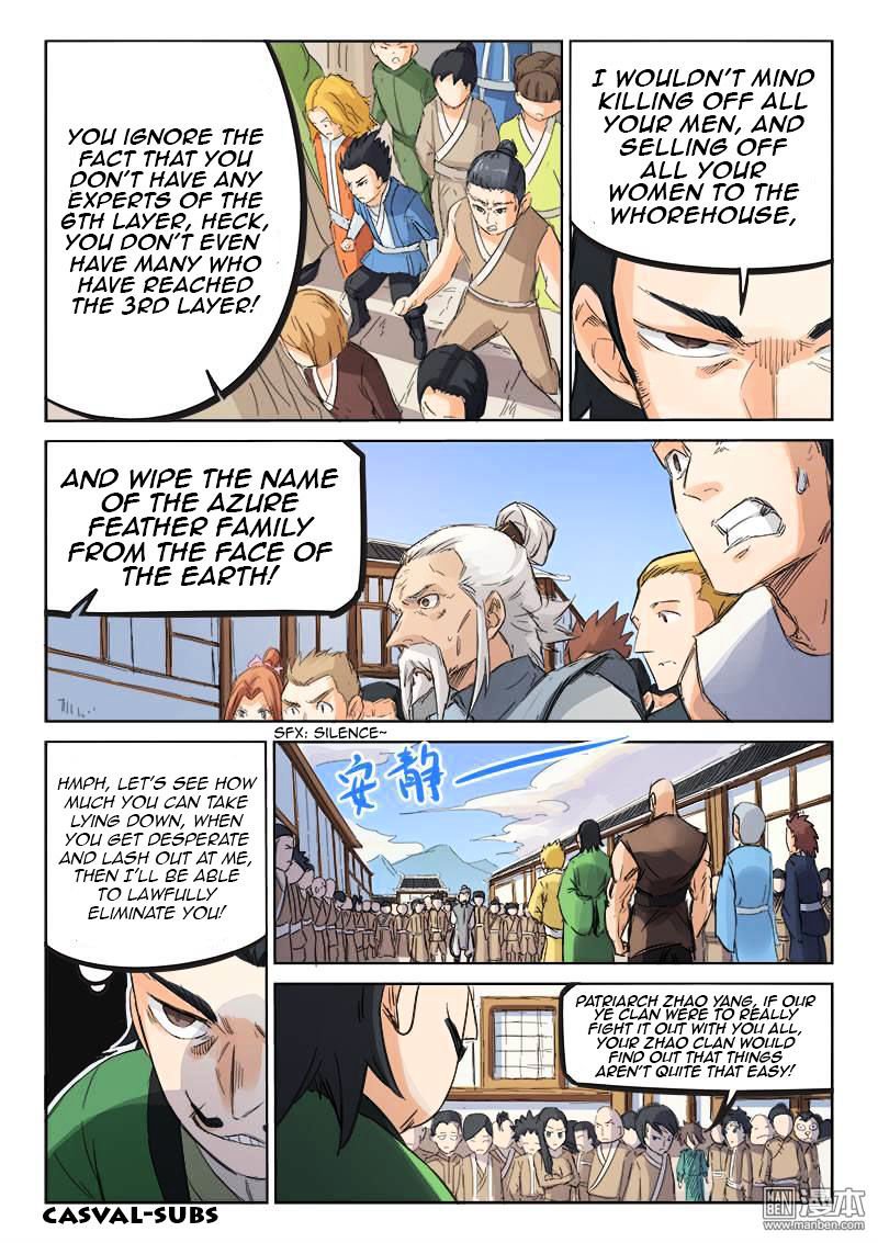 Page 2 of Chapter 88