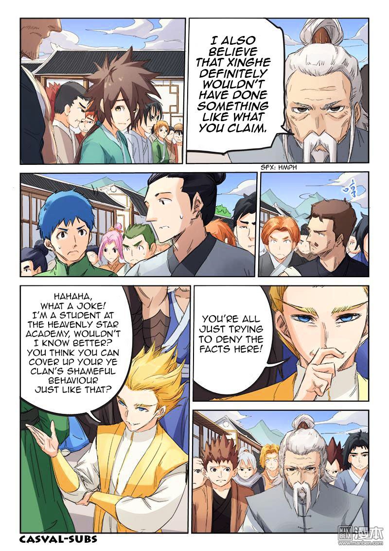 Page 5 of Chapter 88