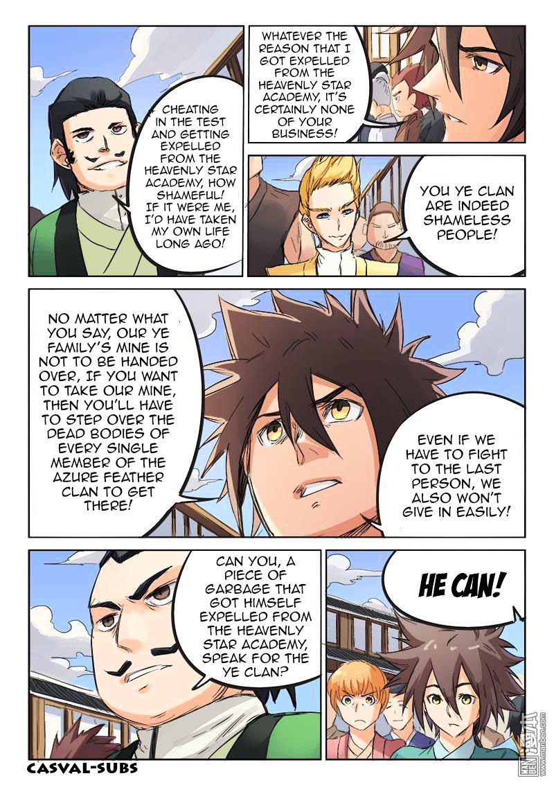 Page 6 of Chapter 88