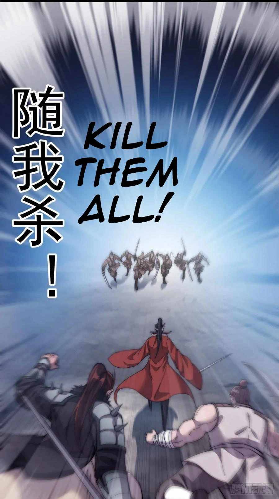 Page 26 of Chapter 103